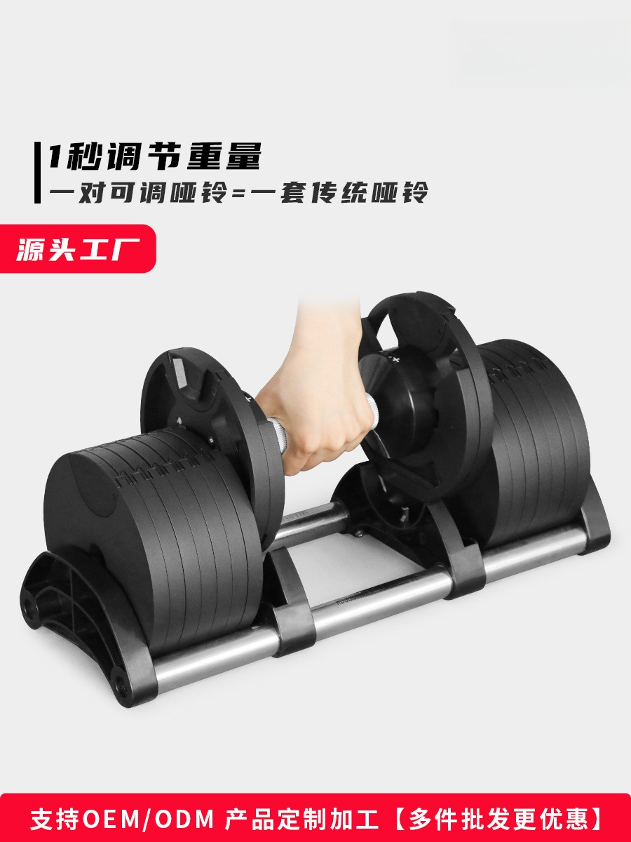 Adjustable Dumbbell Pair 40Kg - Home Gym Equipment Weight Lifting 32kg