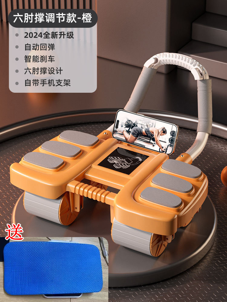 Six Elbow Support, Abdominal W - Ab Roller Wheel With Elbow Support 评论和价格