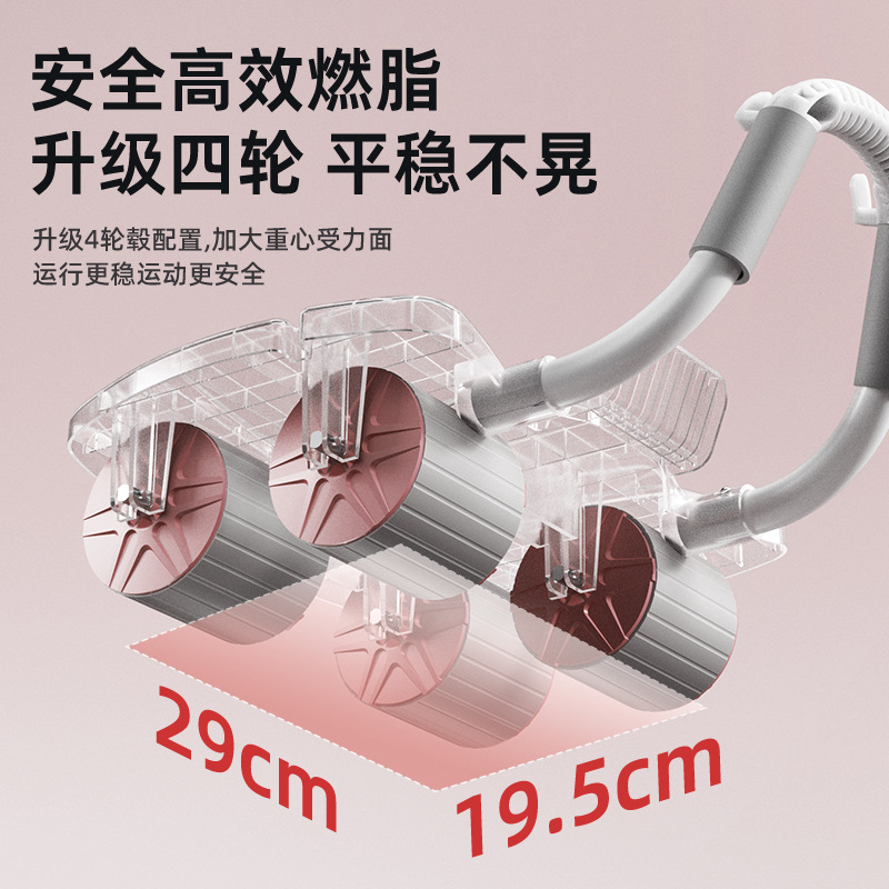 Stomach Wheel Six Elbow Suppor - Ab Roller Wheel With Elbow Support 评论和价格