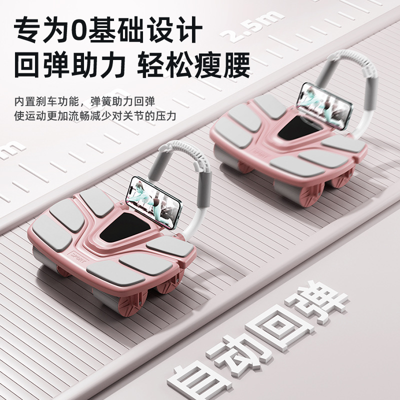 Stomach Wheel Six Elbow Suppor - Ab Roller Wheel With Elbow Support 评论和价格