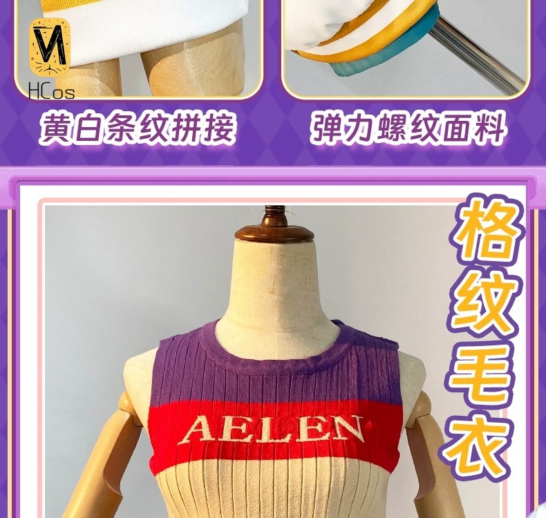 Identity V Cheerleader Lily Ba - Team Sports 评论和价格