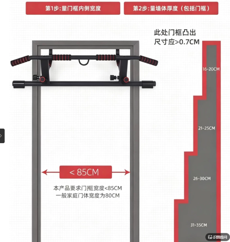 Doorway Pull up Bar Chin up Di - Door Pull Up Bar No Screw 评论和价格