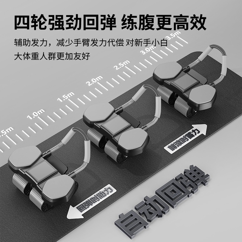 `Four‑Wheel Elbow Support Ab R - Ab Roller Wheel With Elbow Support 评论和价格
