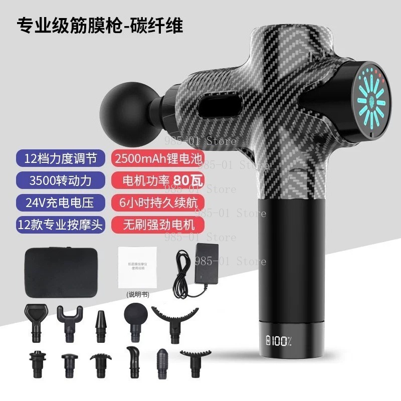 24V Professional Electric Mass - Electric Massage Gun Deep Tissue 评论和价格
