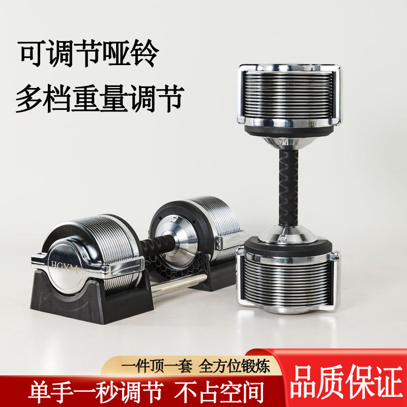 Iron Adjustable Dumbbell Set 3 - Adjustable Dumbbell Pair 40Kg 评论和价格