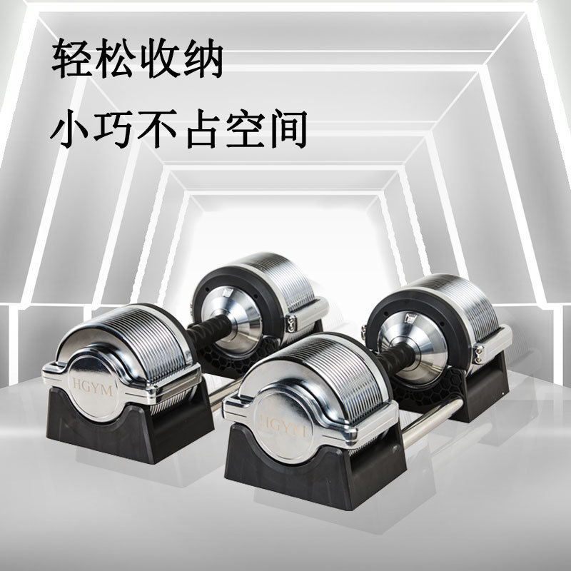 Iron Adjustable Dumbbell Set 3 - Adjustable Dumbbell Pair 40Kg 评论和价格