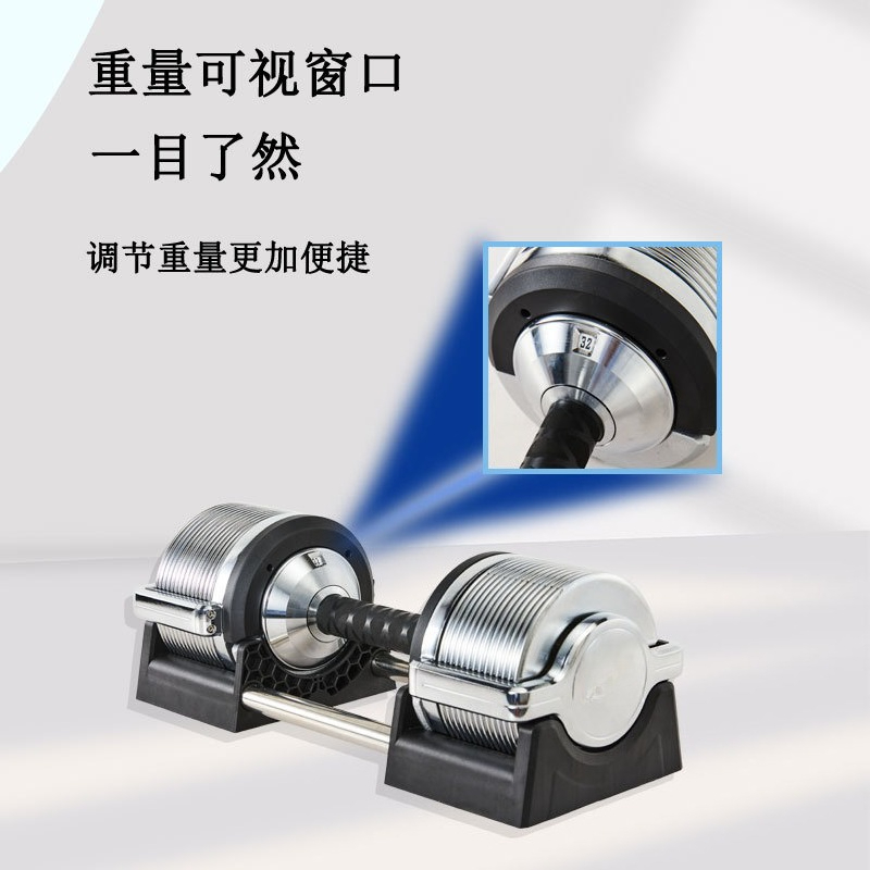 Iron Adjustable Dumbbell Set 3 - Adjustable Dumbbell Pair 40Kg 评论和价格
