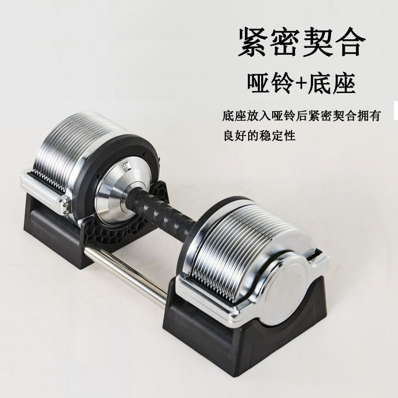 Iron Adjustable Dumbbell Set 3 - Adjustable Dumbbell Pair 40Kg 评论和价格